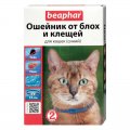 Беафар (Beaphar) Ошейник для кошек от блох и клещей синий 35см