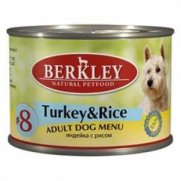 Беркли (Berkley) кон.для собак №8 Индейка с рисом 200г Беркли (Berkley) кон.для собак №8 Индейка с рисом 200г