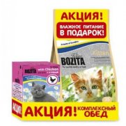 Бозита (Bozita) Kitten сух.для котят и беременных кошек 400г + Бозита MINI кон.для котят кусочки в желе с Курицей 190г