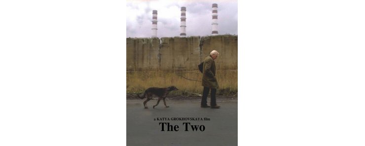 Двое / The Two (2004)