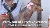 Мистер Бруно (Mr.Bruno) Cпрей увлажняющий с антистатическим эффектом 200мл Мистер Бруно (Mr.Bruno) Cпрей увлажняющий с антистатическим эффектом 200мл