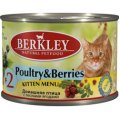 Беркли (Berkley) кон.для котят №2 Домашняя птица с лесными ягодами 200г
