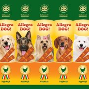 B&B Аллегро Дог (Allegro Dog) Колбаски для собак Курица 5шт